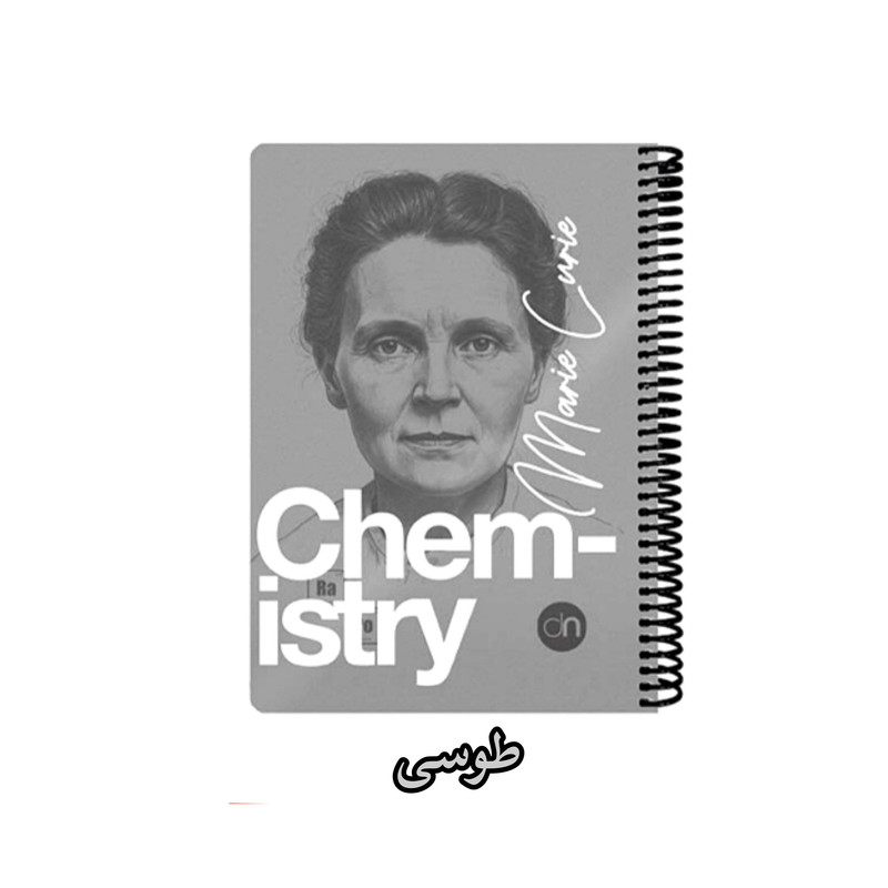 دفتر مشق 100 برگ دات نوت مدل شیمی طرح ماری کوری