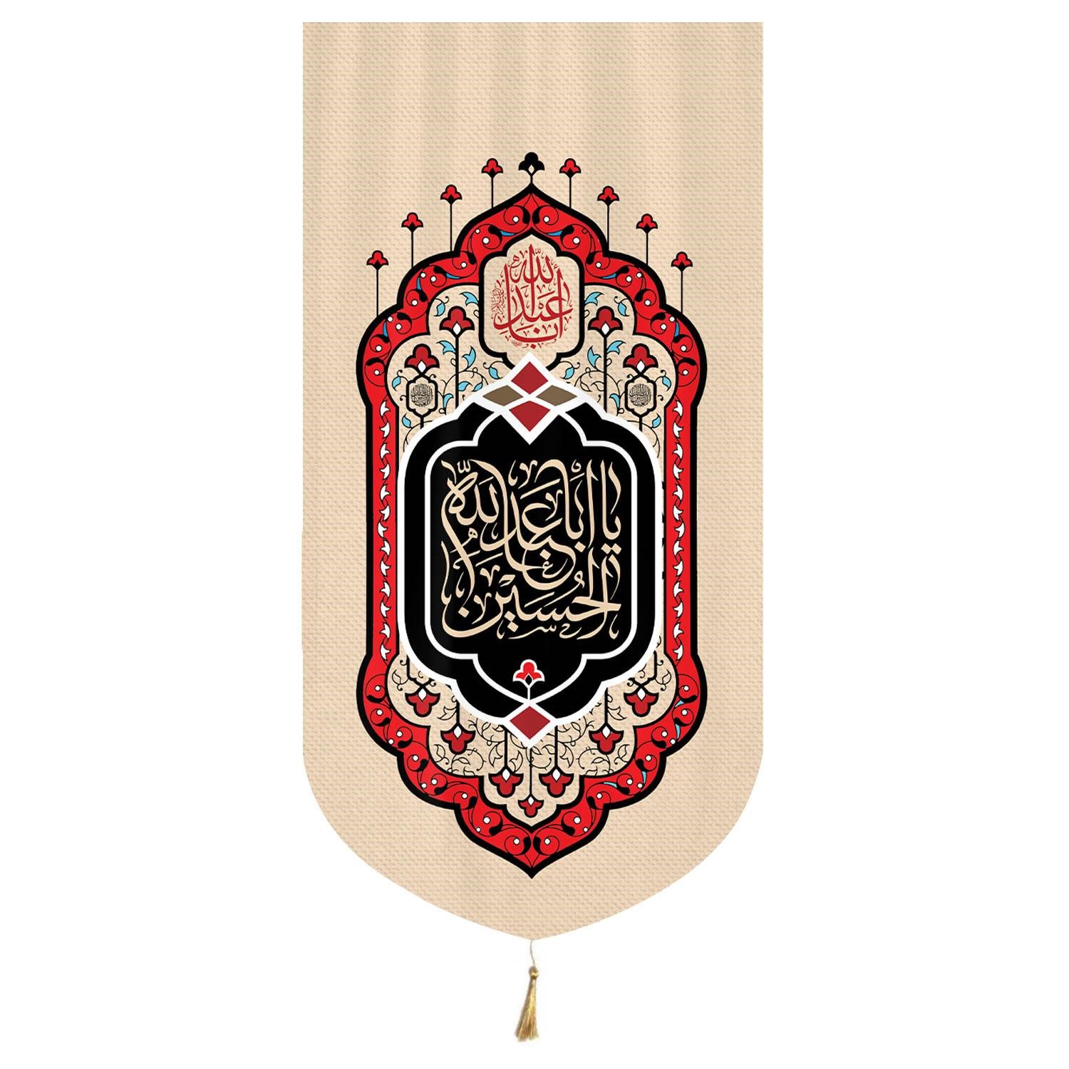 پرچم مدل کتیبه مذهبی طرح محرم یا اباعبدالله الحسین علیه السلام کد 40002015