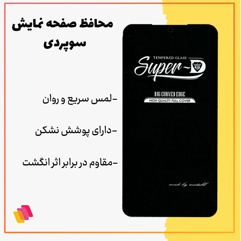 عکس شماره 5