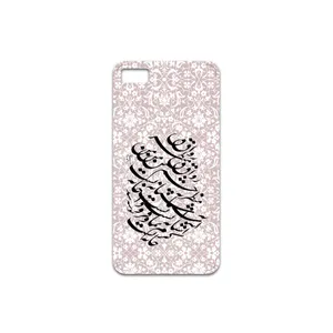 MAHOOT Nastaliq-2 Cover Sticker for BlackBerry Z10