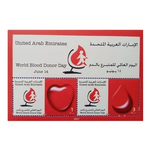 تمبر یادگاری مدل روز جهانی اهدای خون مجموعه 2 عددی