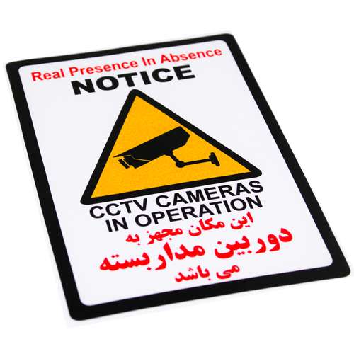 برچسب خودرو مدل دوربین کد 6601