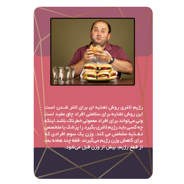 ویدئو آموزش خوردن و اختلالات خوردن نشر برج ویدئو آموزش خوردن و اختلالات خوردن نشر برج