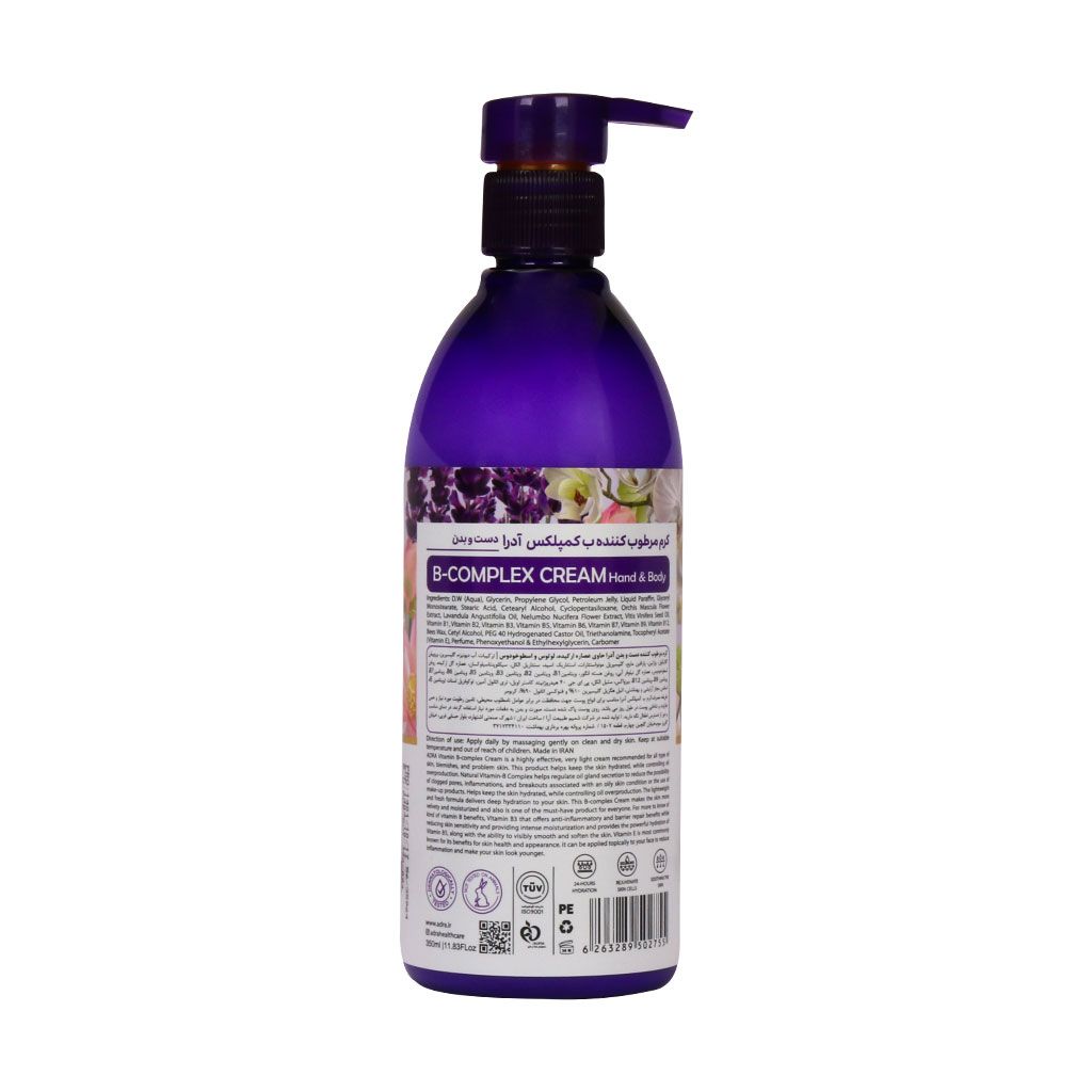کرم مرطوب کننده آدرا مدل B Complex حجم 350 میلی لیتر -  - 2