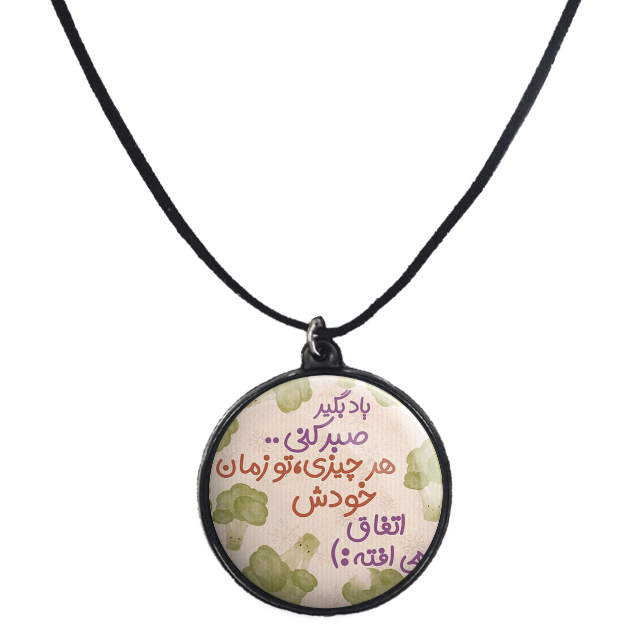 گردنبند پرمانه طرح انگیزشی کد pmb.22703مدل دو طرفه