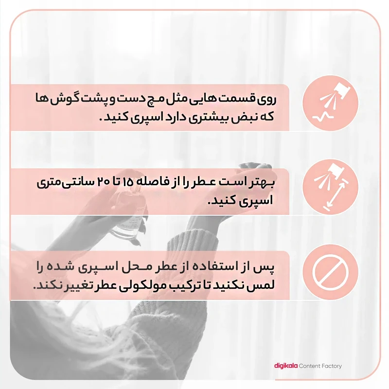 عکس شماره 6 : ادو پرفیوم زنانه هارلینگن مدل باکارات رژ 540 با رایحه معتدل حجم 30 میلی-لیتر