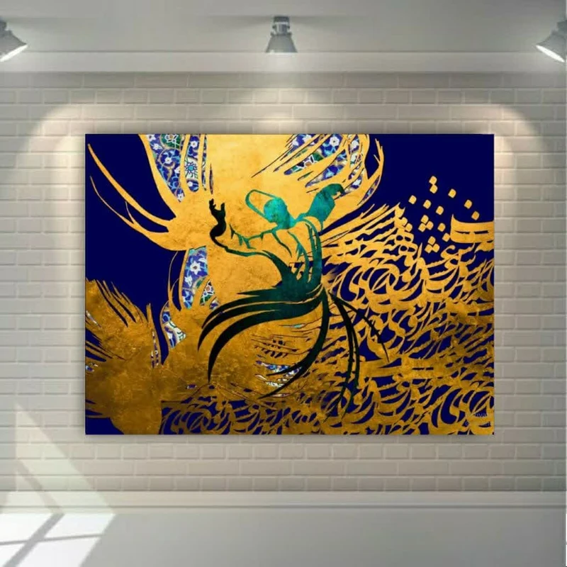  تابلو بوم طرح رقص سماع و تایپوگرافی شعر کد BK1680