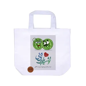 ساک هدیه ویرمان مدل یلدا کد 3