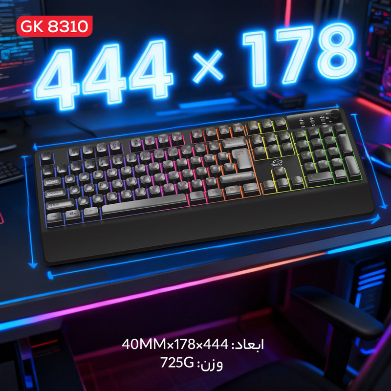 کیبورد گیمینگ شبه مکانیکال تسکو مدل GK 8310 Ares