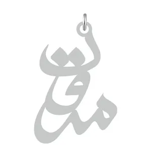 آویز گردنبند کرابو طرح مروت مدل Kb2-617