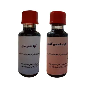 کود گلدهی و کود مایع تقویتی رشد سبزدارو کد G20 حجم 30 میلی لیتر