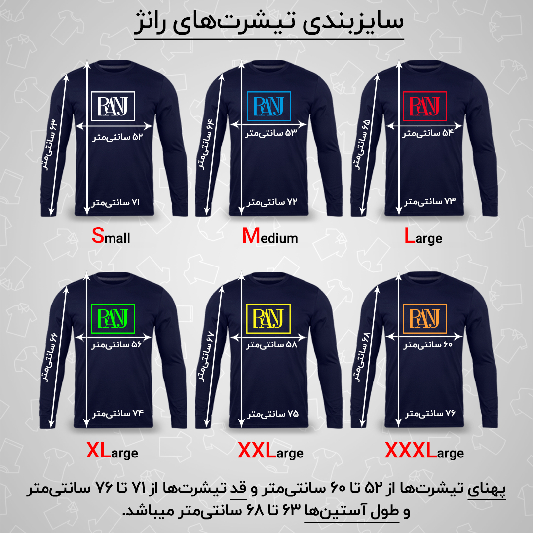 تی شرت آستین بلند مردانه رانژ مدل  22RA03D12M-2980-01 رنگ سرمه ای