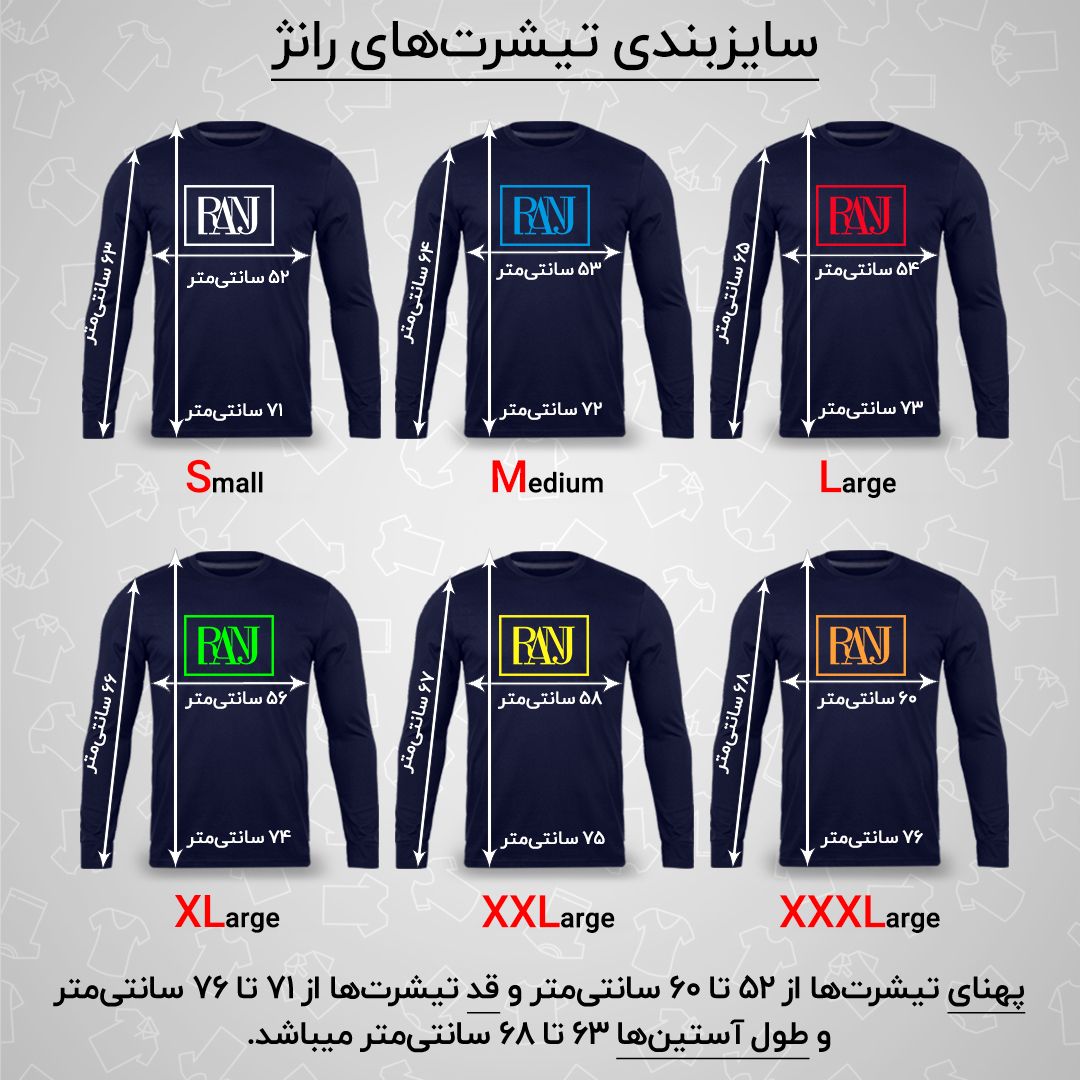 تی شرت آستین بلند مردانه رانژ مدل 23RA01D01M-3142-01 رنگ سرمه ای -  - 3