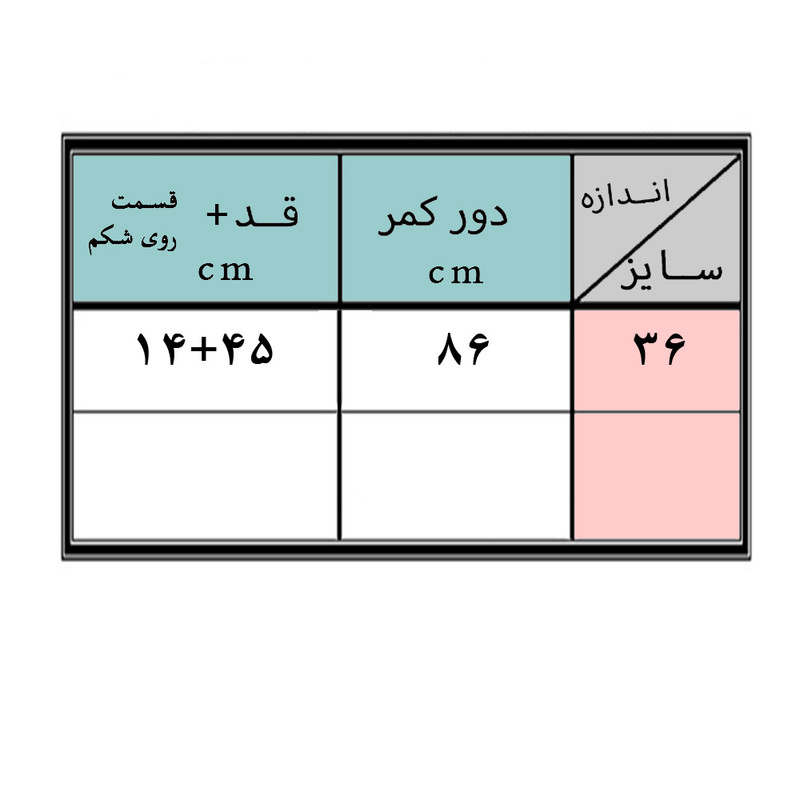 شلوارک جین بارداری مدل 53001