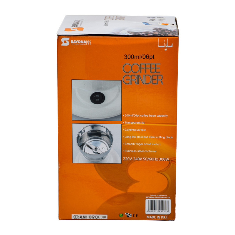 گوشت کوب برقی سایونا مدل SB-4568