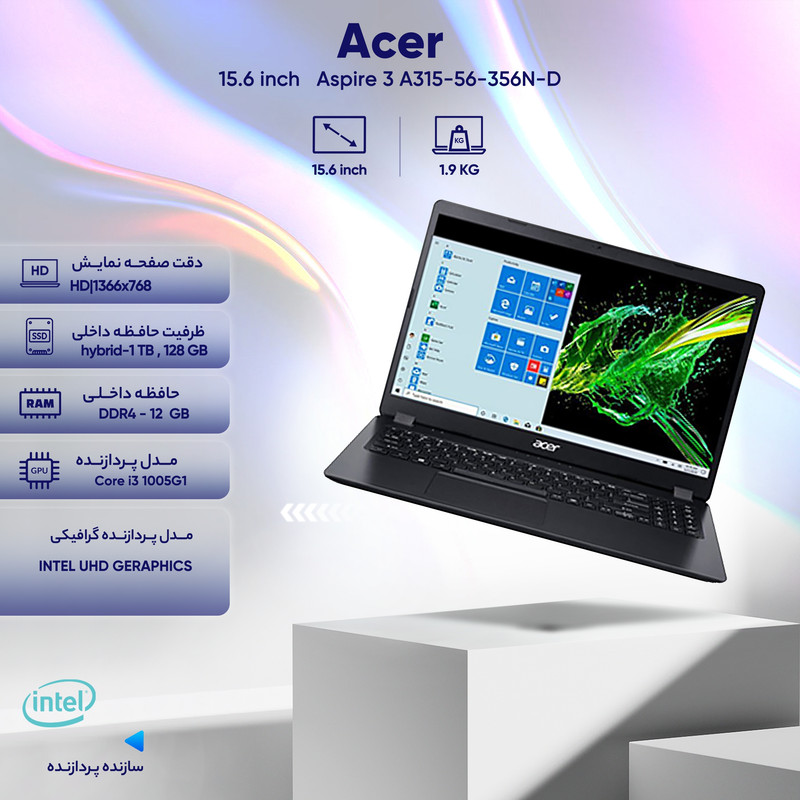 لپ تاپ 15.6 اینچی ایسر مدل Aspire 3 A315-56-356N-D - کاستوم شده لپ تاپ 15.6 اینچی ایسر مدل Aspire 3 A315-56-356N-D - کاستوم شده