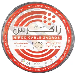 کابل برق 2 در 0.75 نیرو کابل زاگرس مدل ZG275C
