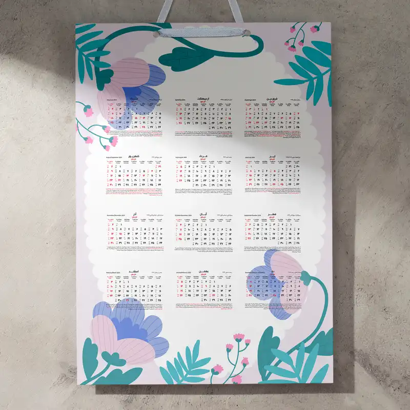تقویم دیواری سال 1403 خندالو مدل گل کد E11
