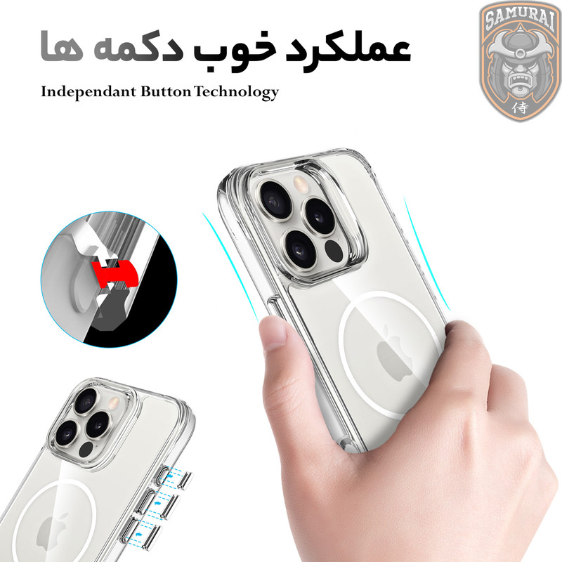کاور سامورایی مدل Apex مناسب برای گوشی موبایل اپل iPhone 16 Pro Max