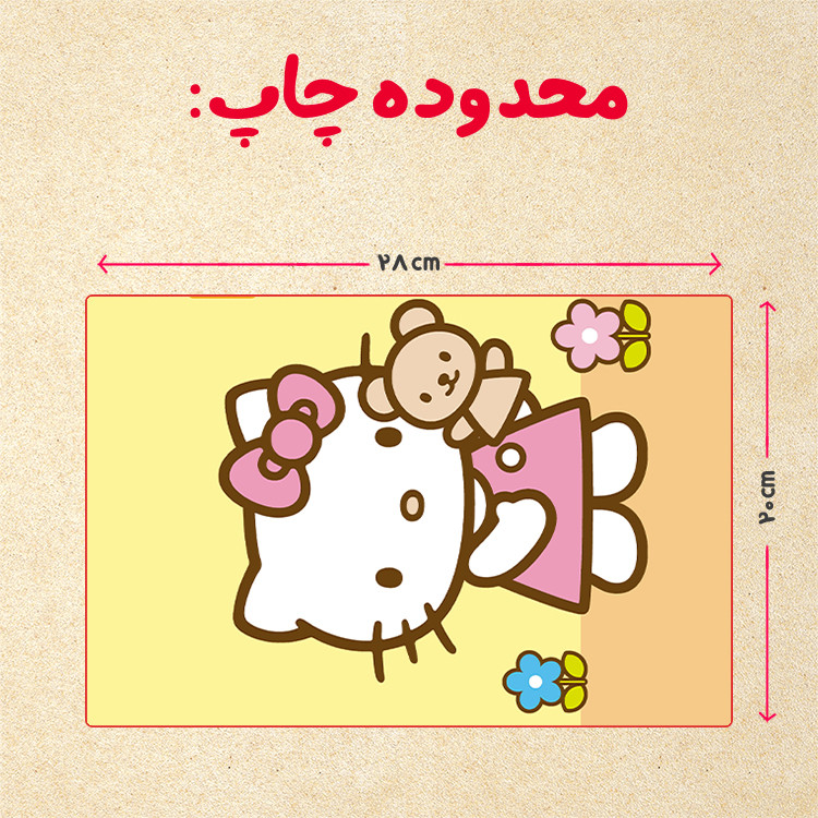 پازل 35 تکه مدل کیتی کد 36