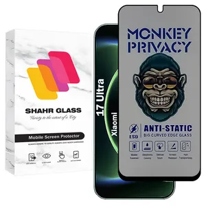 Shahr Glass AMPS Privacy Screen Protector Suitable For Xiaomi 17 Ultra