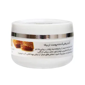 کرم روشن کننده اربیانا مدل 02 حجم 50 میلی لیتر