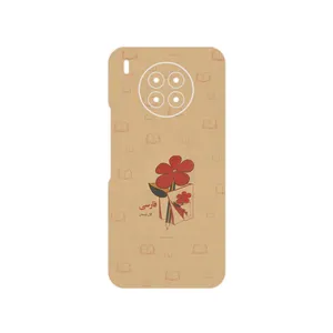 MAHOOT Persian book Nostalgia Cover Sticker for Huawei Nova 8i