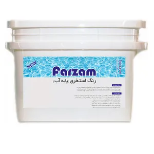رنگ استخری  فرزام مدل 890 حجم 4000 میلی لیتر