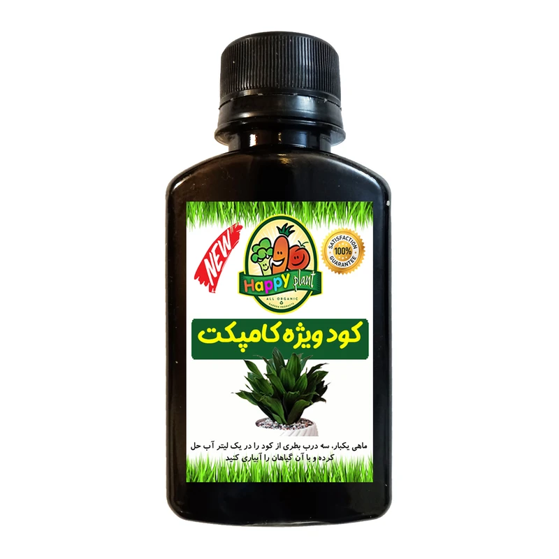 کود تقویتی مخصوص کامپکت هپی پلنت مدل HP441 حجم 120 میلی لیتر