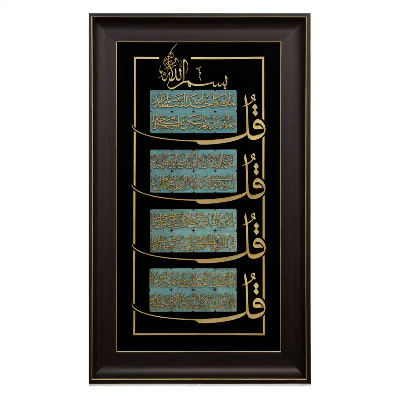 تابلو معرق کاری کد 2434