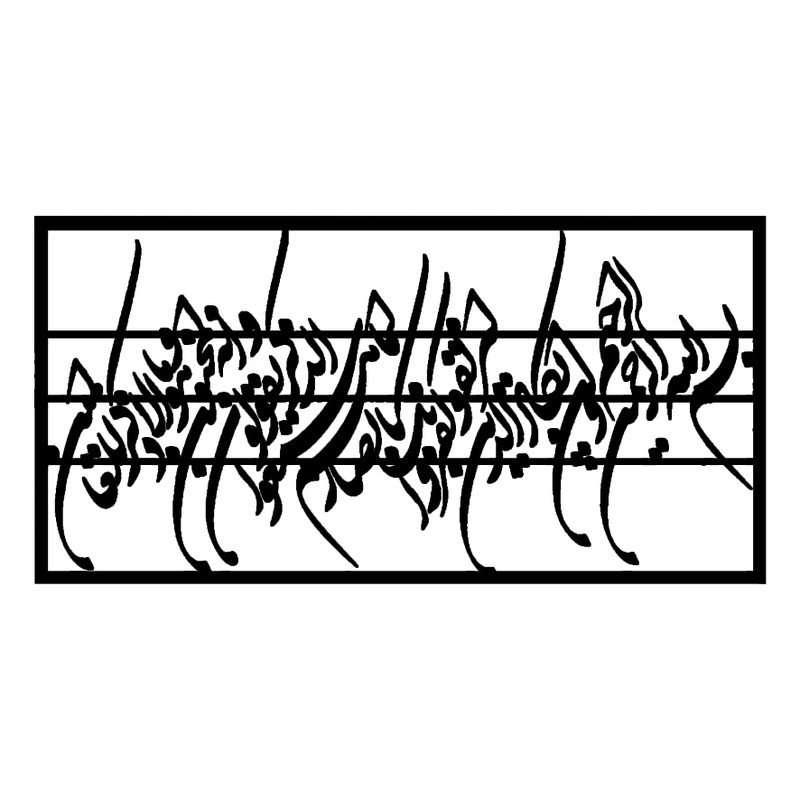 دیوارکوب مدل وان یکاد کد DM-0001