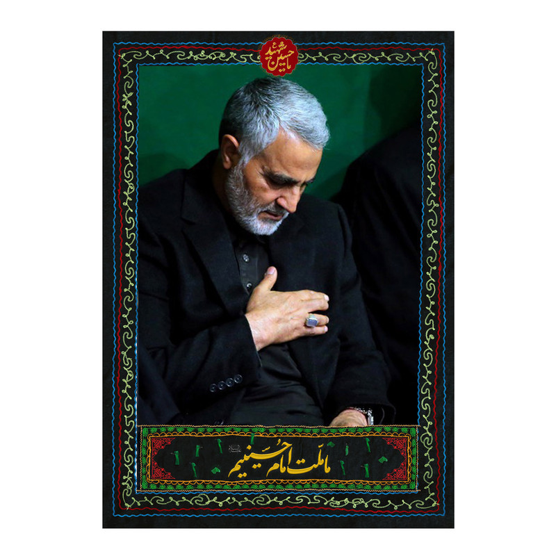 پرچم مدل ملت امام حسین (ع) l1