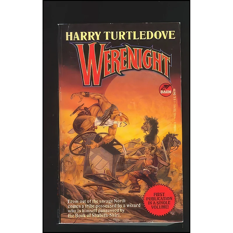 کتاب Werenight اثر Harry Turtledove انتشارات Baen