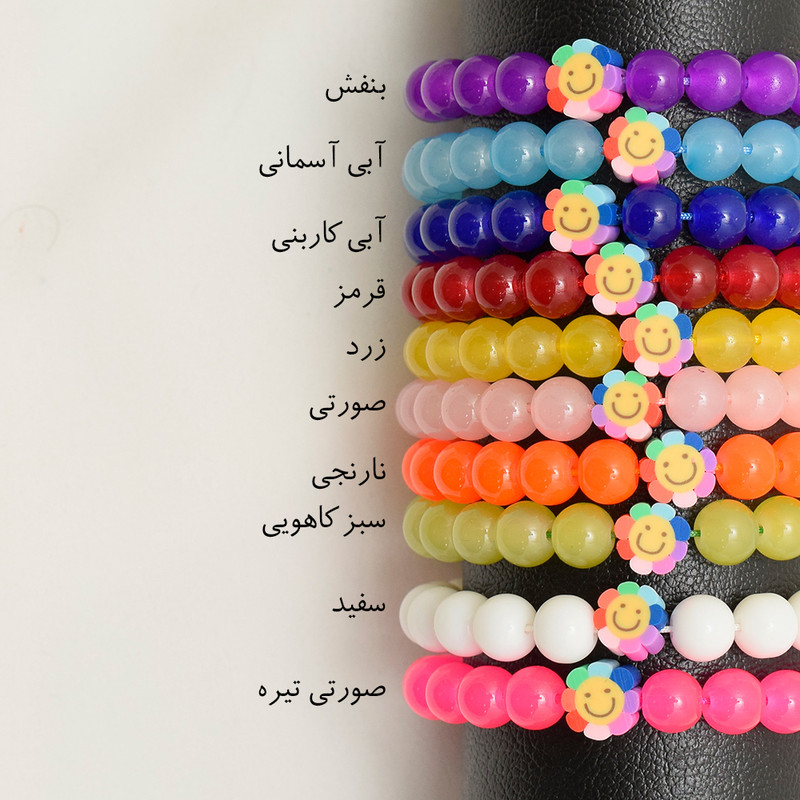 دستبند بچگانه دلنار گالری مدل گل خندان دستبند بچگانه دلنار گالری مدل گل خندان