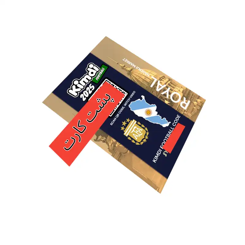 اسباب بازی شانسی کیمدی مدل رویال مسی سری 2025 کد M1206