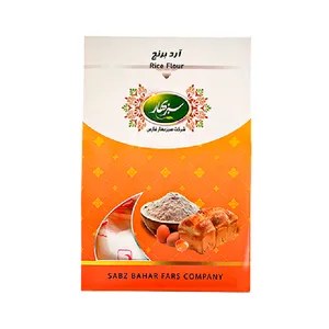 آرد برنج سبز بهار - 300 گرم