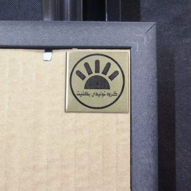 قاب عکس بکلیت طرح آینه مدل 5cm-2025