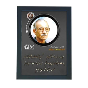 تابلو گالری چهره پرداز رخ مدل شاعران طرح عباس یمینی‌شریف کد GCPR_20123