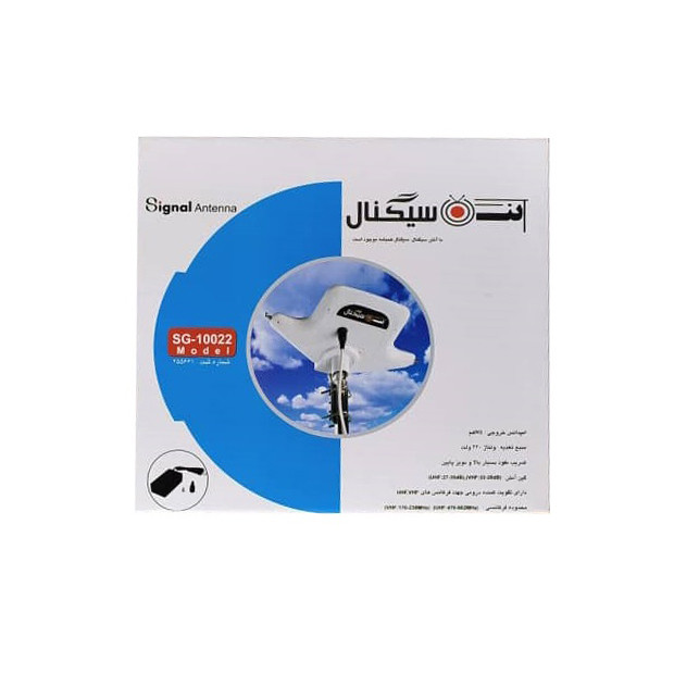 آنتن هوایی سیگنال مدل 01