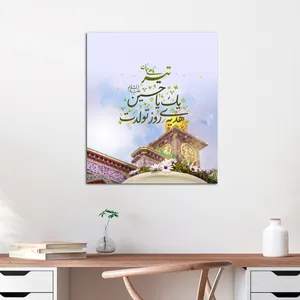 تابلو شاسی مدل تیر ماهی جان کد 2