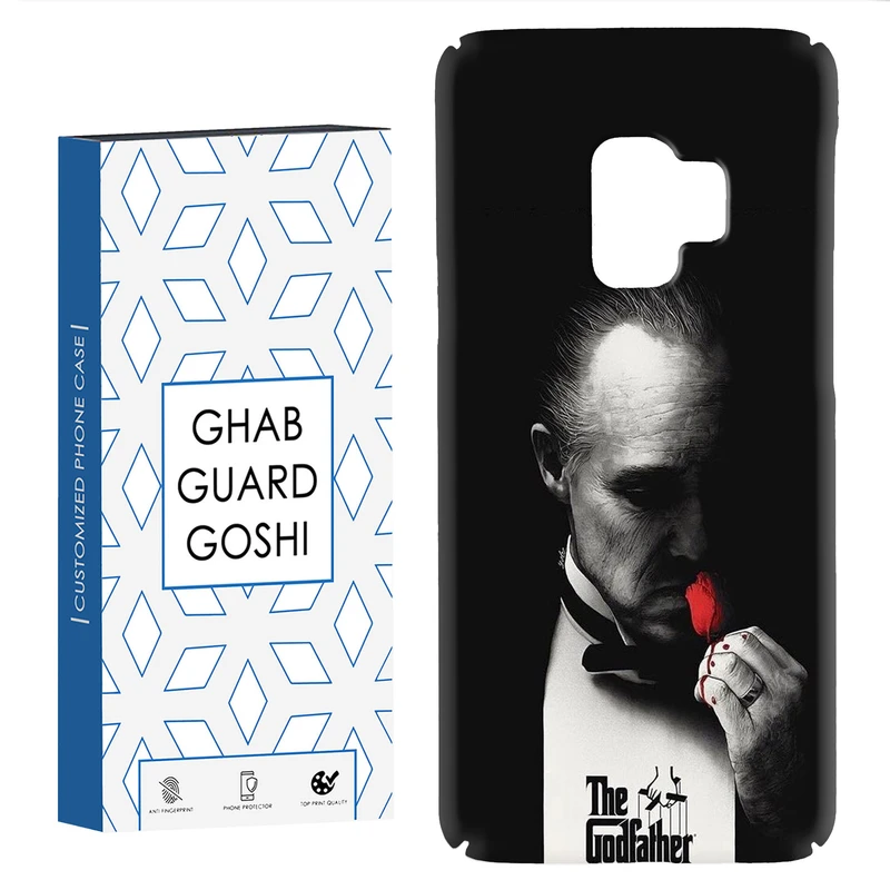 کاور قاب گارد گوشی طرح گاد فادر کد Dimo-222 مناسب برای گوشی موبایل سامسونگ Galaxy S9