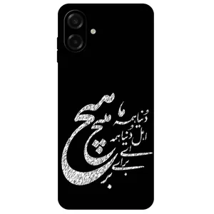 Megafone Typography 2390 Cover For Samsung Galaxy A07 4G