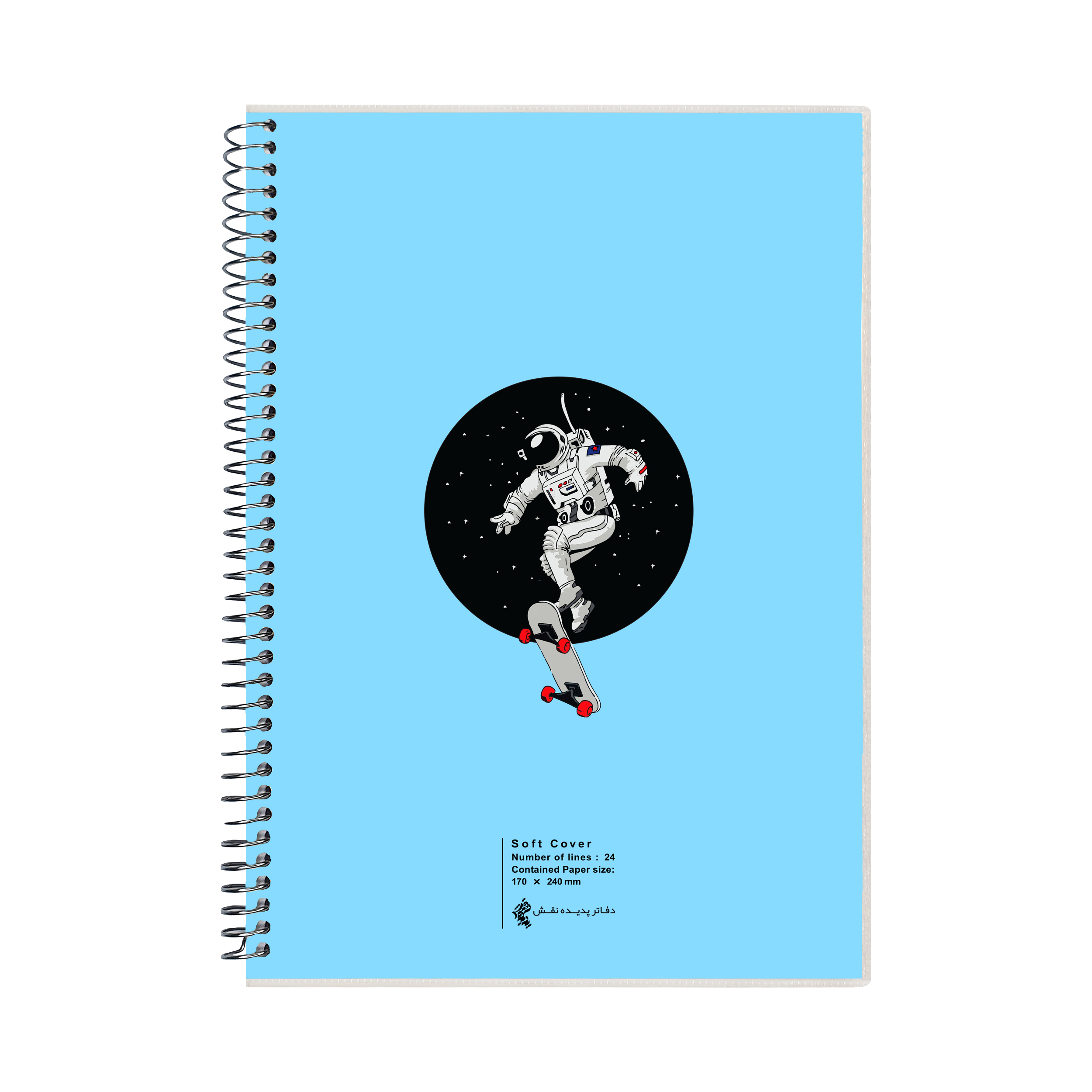 دفتر مشق 100 برگ پدیده نقش طرح آدم فضایی