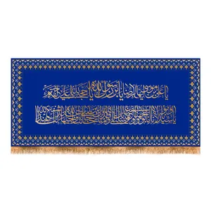پرچم مدل پشت منبری طرح ولادت امام رضا کد 6787M