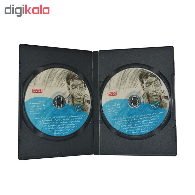 نرم افزار آموزش طراحی کارگاه طراحی 1 نشر موسسه فرهنگی هنری هنر مهر ایده