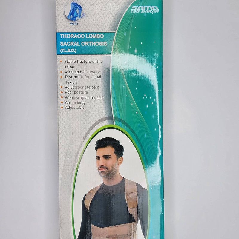 قوزبند طبی سما طب پاکان مدل کش تنفسی کد 4040