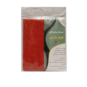 دستمال نظافت تاویار داریس مدل میکروفایبر کد S110 بسته 2 عددی
