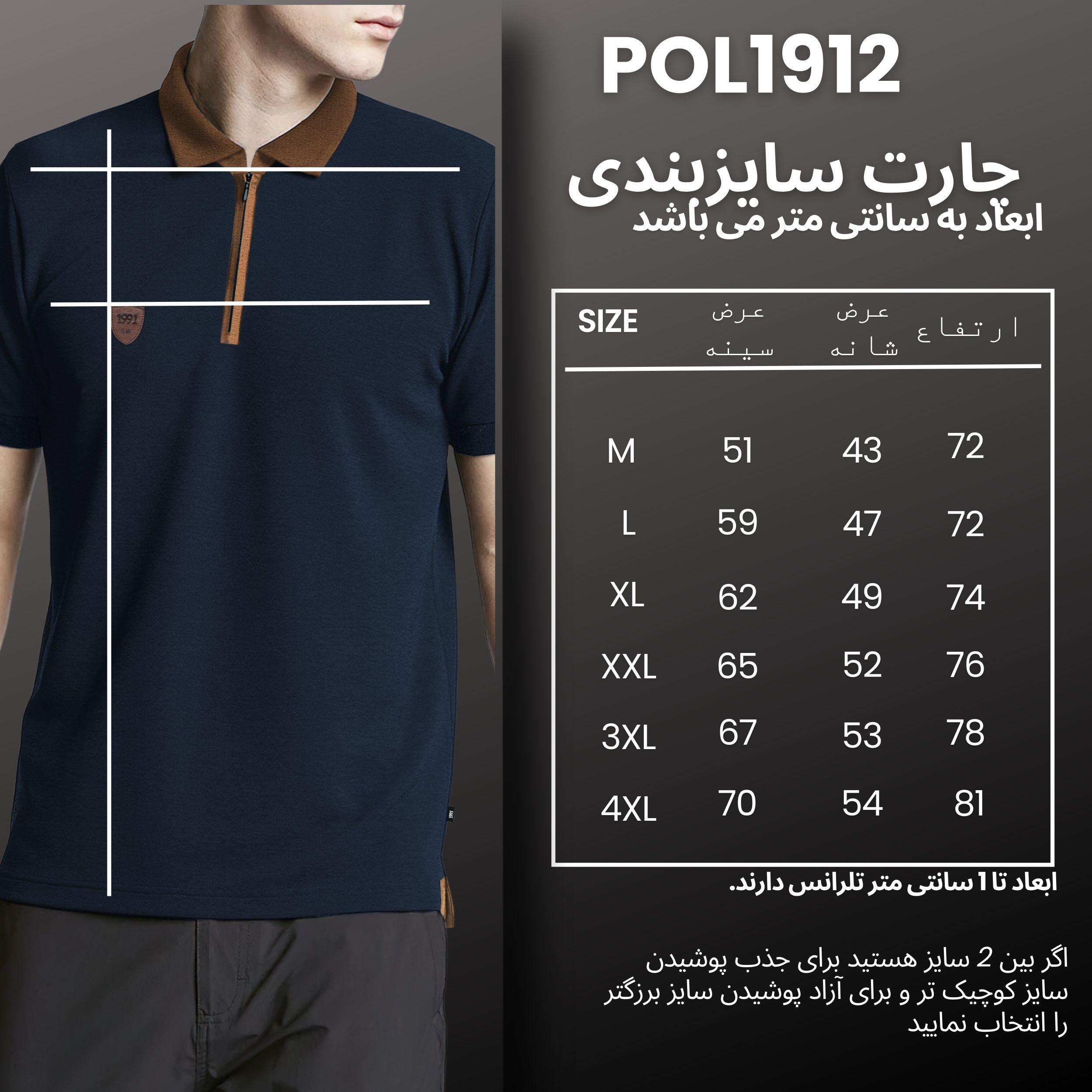پولوشرت آستین کوتاه ورزشی مردانه نوزده نودیک مدل POL912 NY