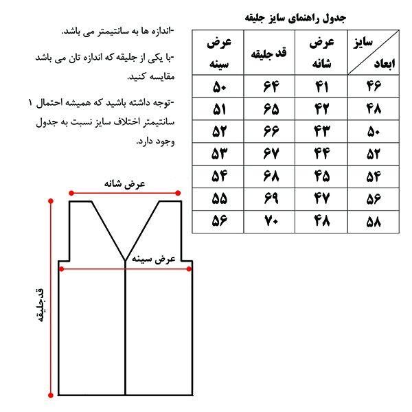 جلیقه مردانه جاکامن کد 10 -  - 6