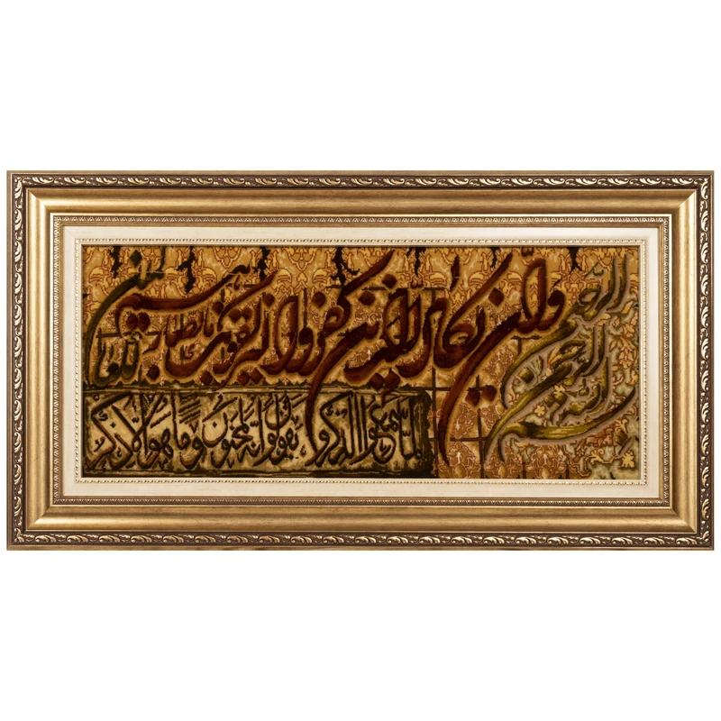 تابلو فرش دستباف سی پرشیا طرح و ان یکاد کد 904097